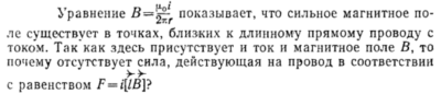 Задача id15373