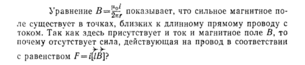 Задача id15373