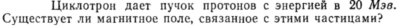 Задача id15374