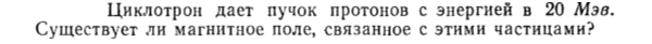 Задача id15374
