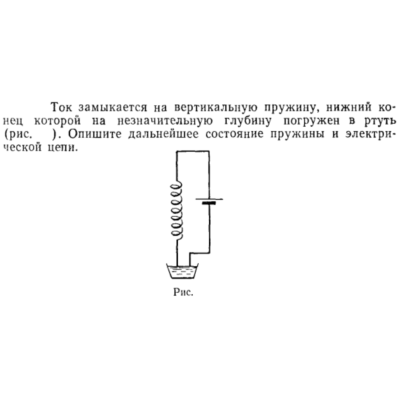Задача id15375