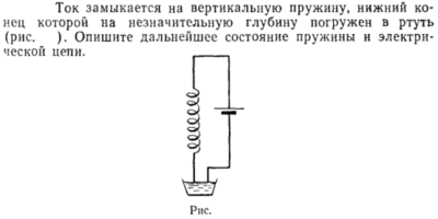 Задача id15375
