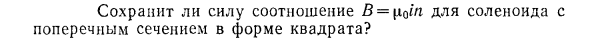 Задача id15376