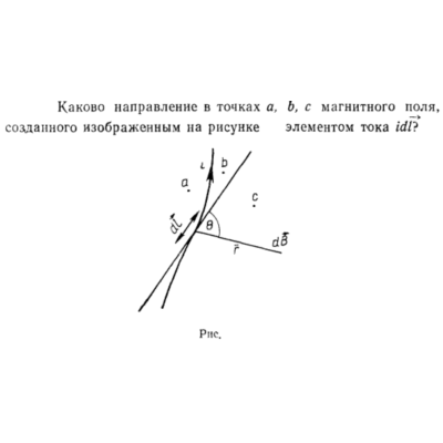 Задача id15377