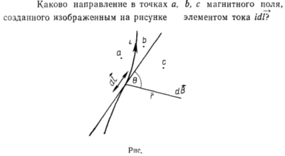 Задача id15377