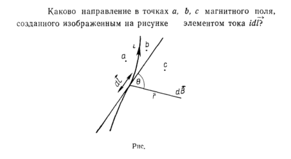Задача id15377