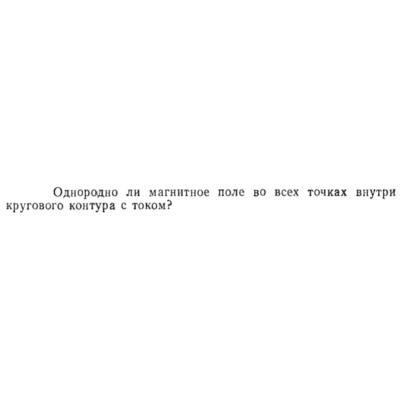 Задача id15378