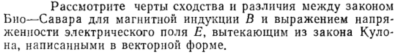 Задача id15379