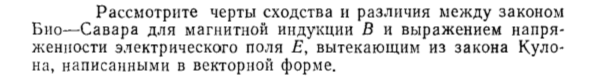Задача id15379