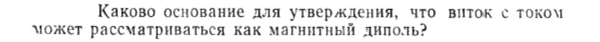 Задача id15381
