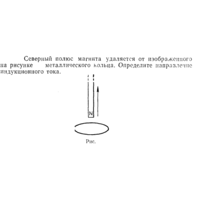 Задача id15382