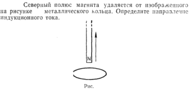Задача id15382