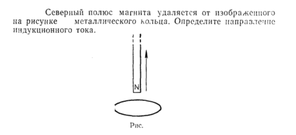 Задача id15382