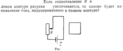 Задача id15389
