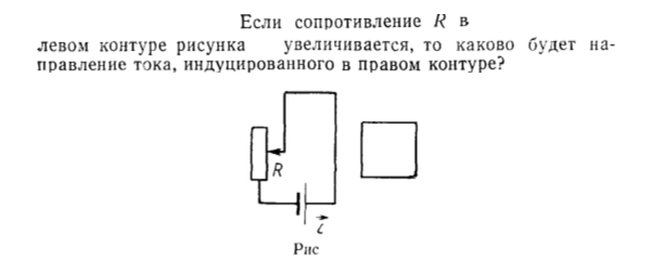 Задача id15389