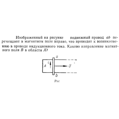 Задача id15390