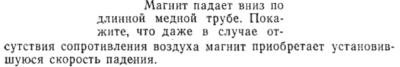 Задача id15392