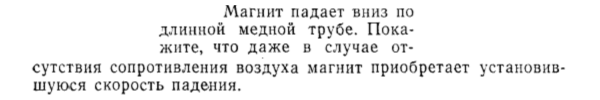 Задача id15392