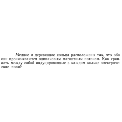 Задача id15394