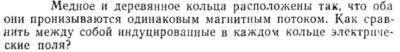 Задача id15394