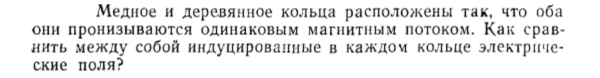 Задача id15394