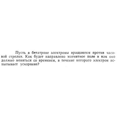 Задача id15395