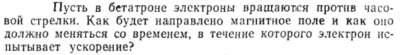 Задача id15395