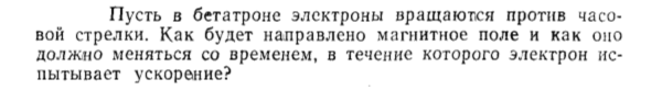Задача id15395