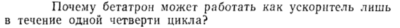 Задача id15396