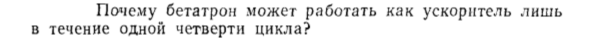 Задача id15396