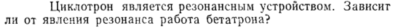 Задача id15397