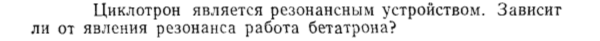 Задача id15397