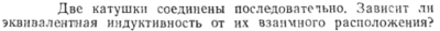 Задача id15398