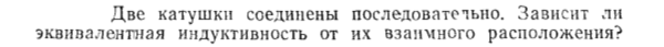 Задача id15398