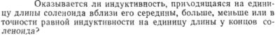 Задача id15399