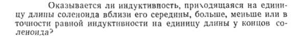 Задача id15399