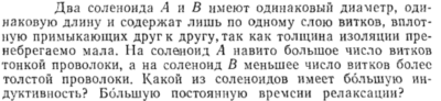 Задача id15400