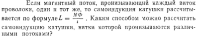 Задача id15401