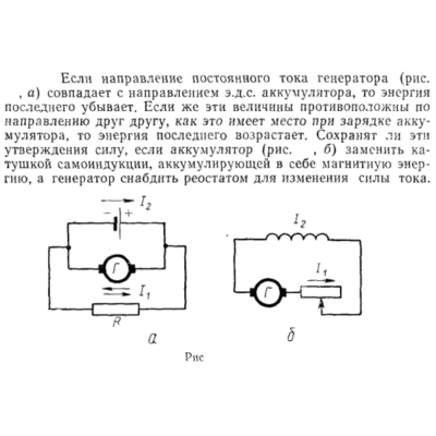 Задача id15402