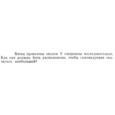 Задача id15403