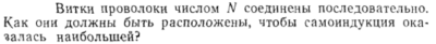 Задача id15403