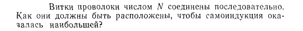 Задача id15403