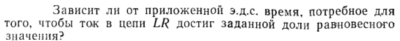 Задача id15404