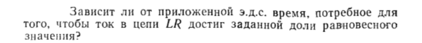 Задача id15404