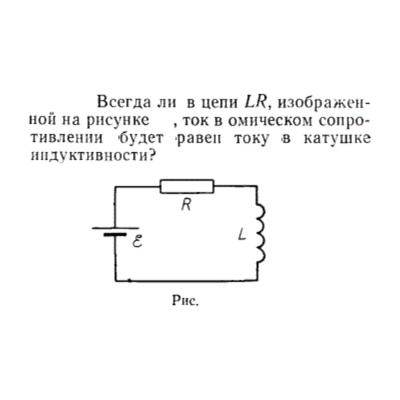Задача id15406