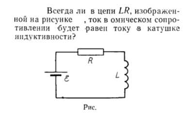Задача id15406