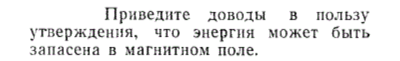 Задача id15407