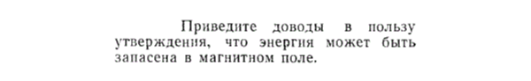 Задача id15407