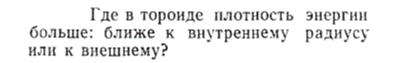 Задача id15408