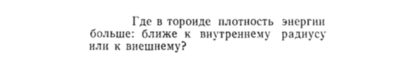 Задача id15408